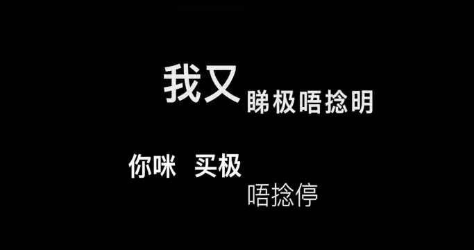 JB-潮共MV (Dark黄 )