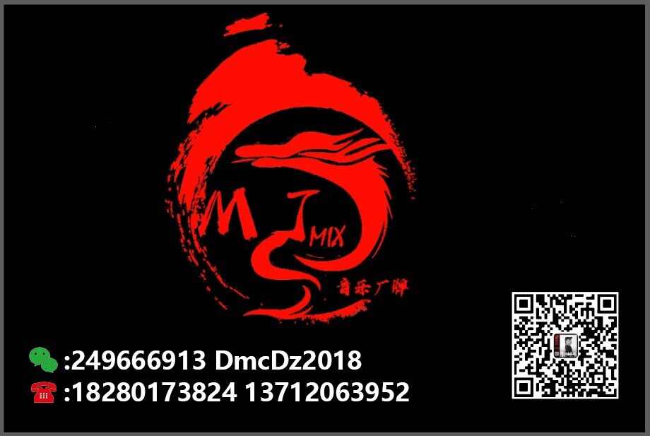 MJ MIX音乐厂牌整理声光电素材