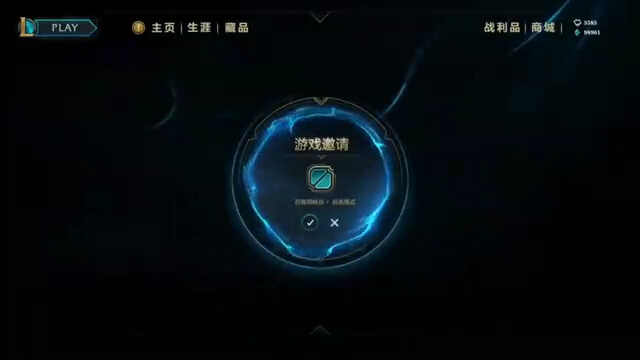 9月声光电开场英雄联盟 开场