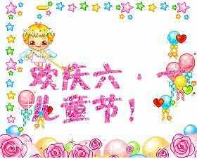 61儿童节-开场-串烧-反差-爆点专辑