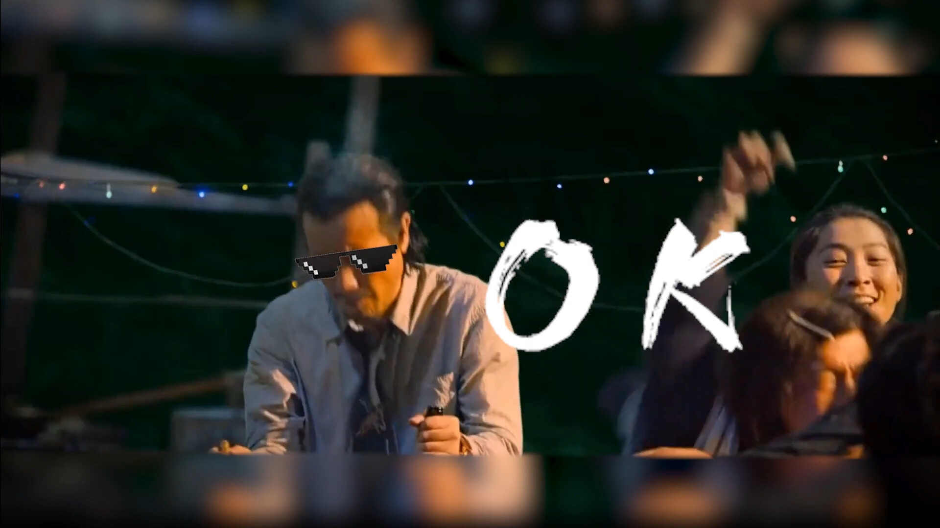 KZ sky刘皇叔蹦迪Mshup