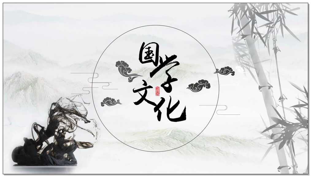 国学文化《三人行》教师节十一季【声光电】