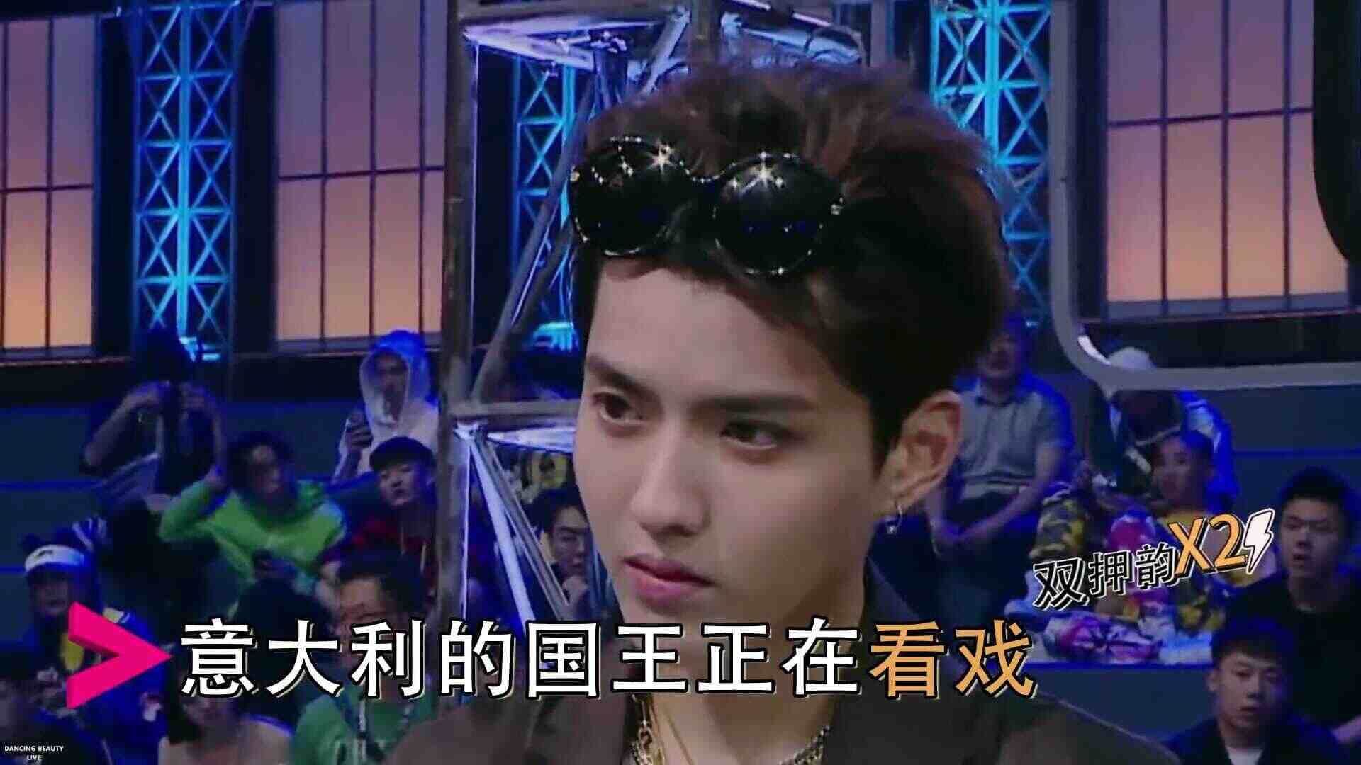 吴亦凡鬼畜气氛爆点