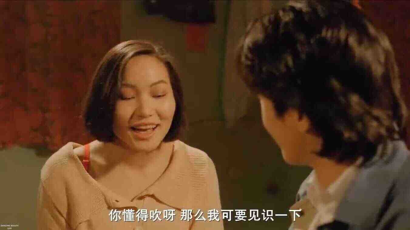 周星驰吹XIAO E颗粒