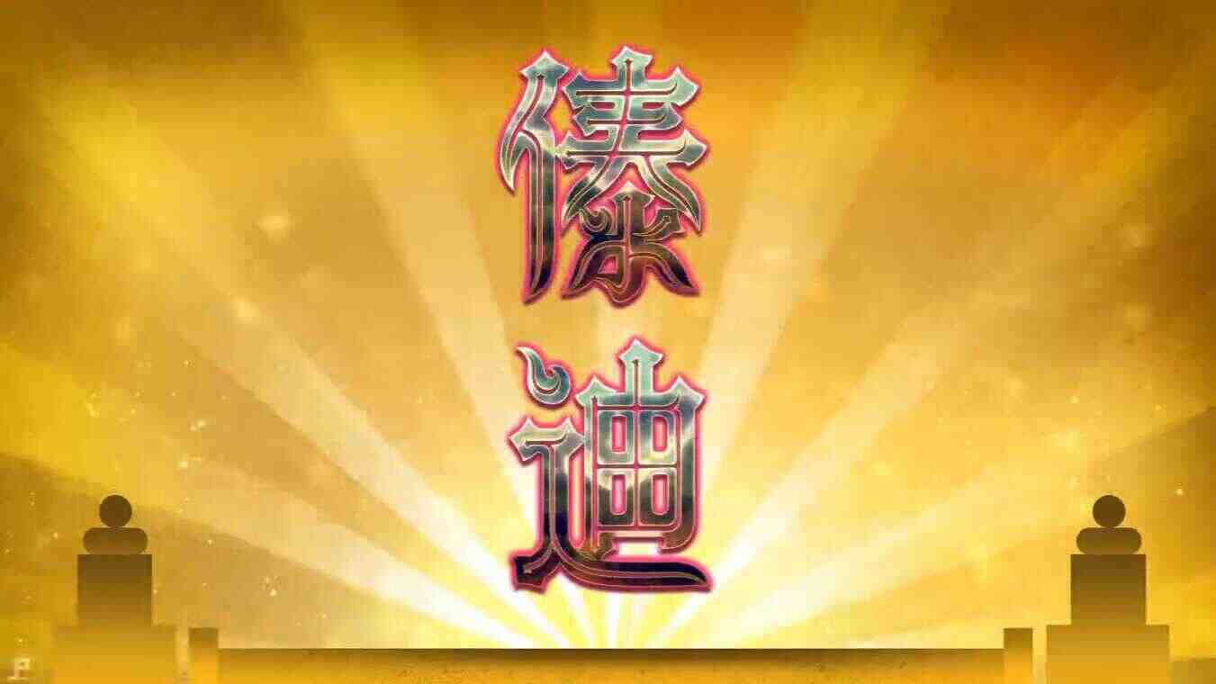 《傣迪》手势舞爆点