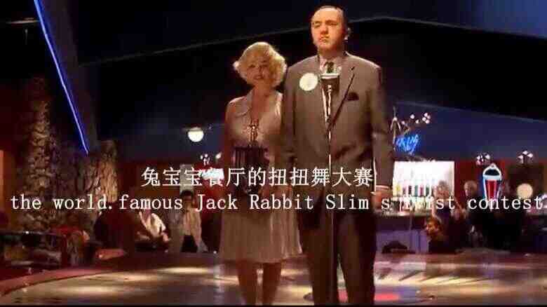 致敬低俗小说 摇摆舞 颗粒点 地外电音 A万