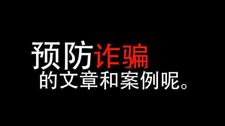 国家反诈app bounce