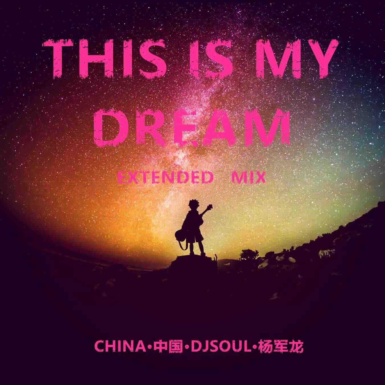 ChinaDjSoul杨军龙 - This Is My Dream ( Original Mix ) 