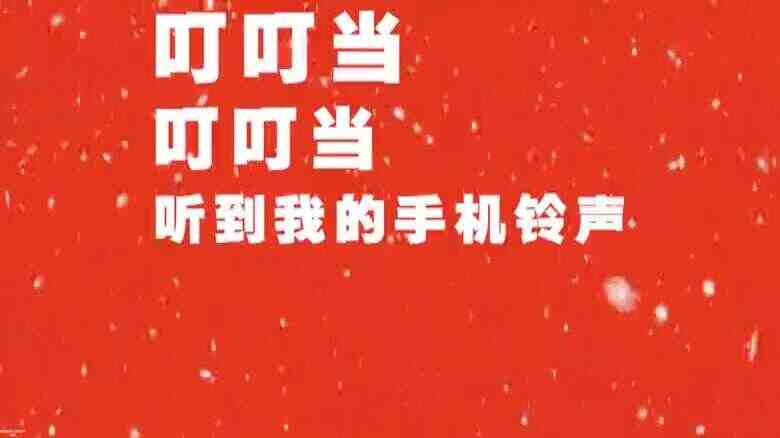 圣诞节台北下了雪颗粒