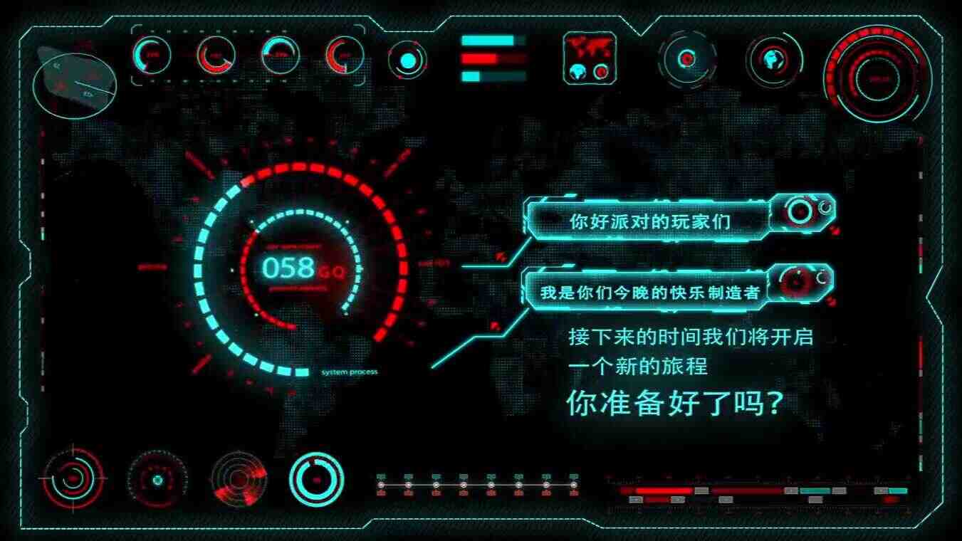 派对曲风选择系统Intro倒计时