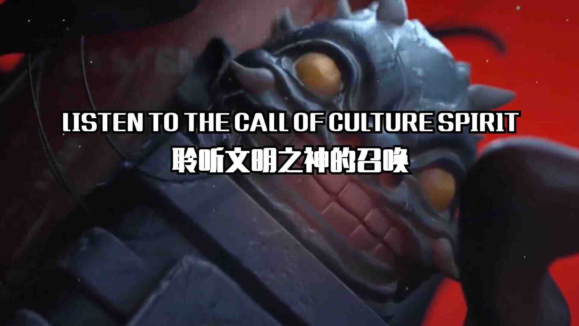 声光电HARD 血脉传承开场