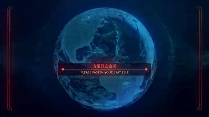 航班开场-声光电