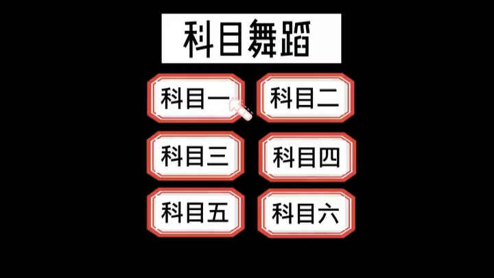 科目1-6-声光电