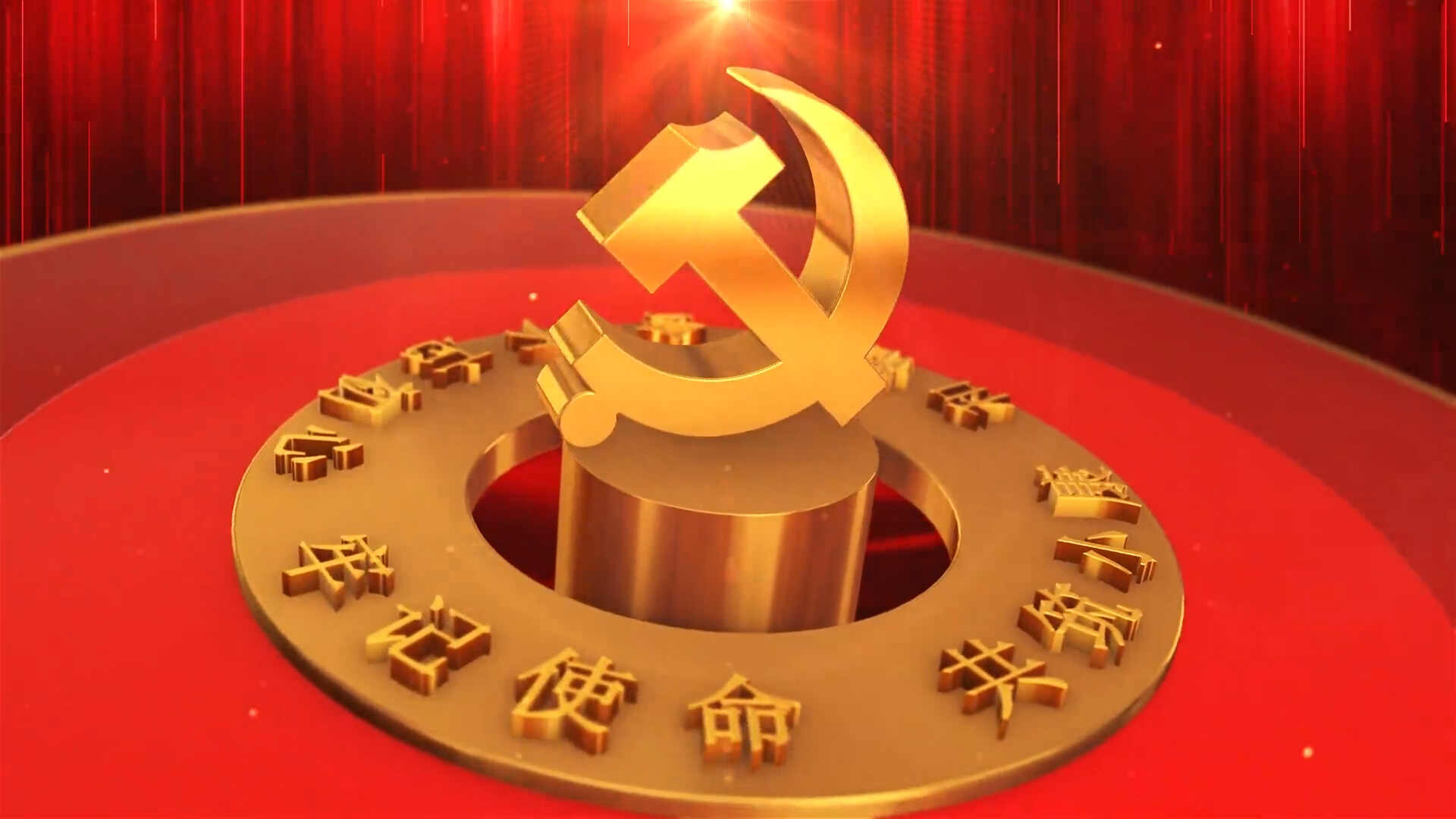 2022七一建党节开场