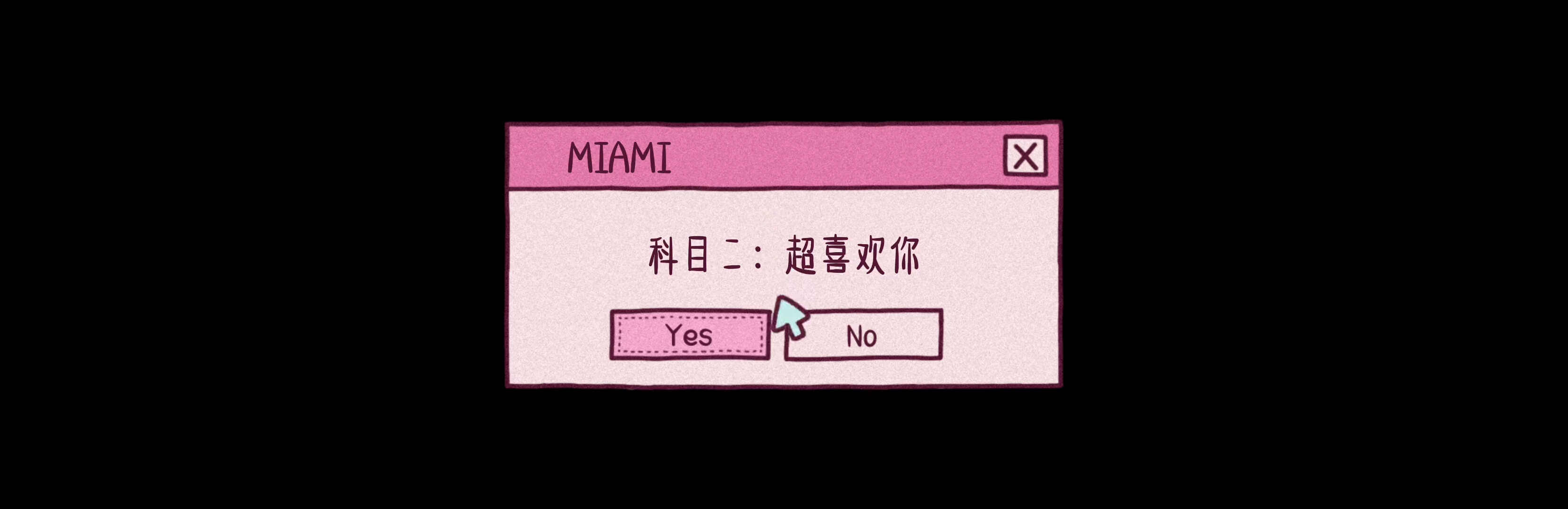 七夕情人节520恋爱合集