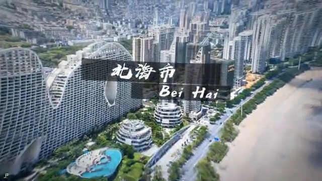 JP出品《广西欢迎您》 - 朝伟Remix