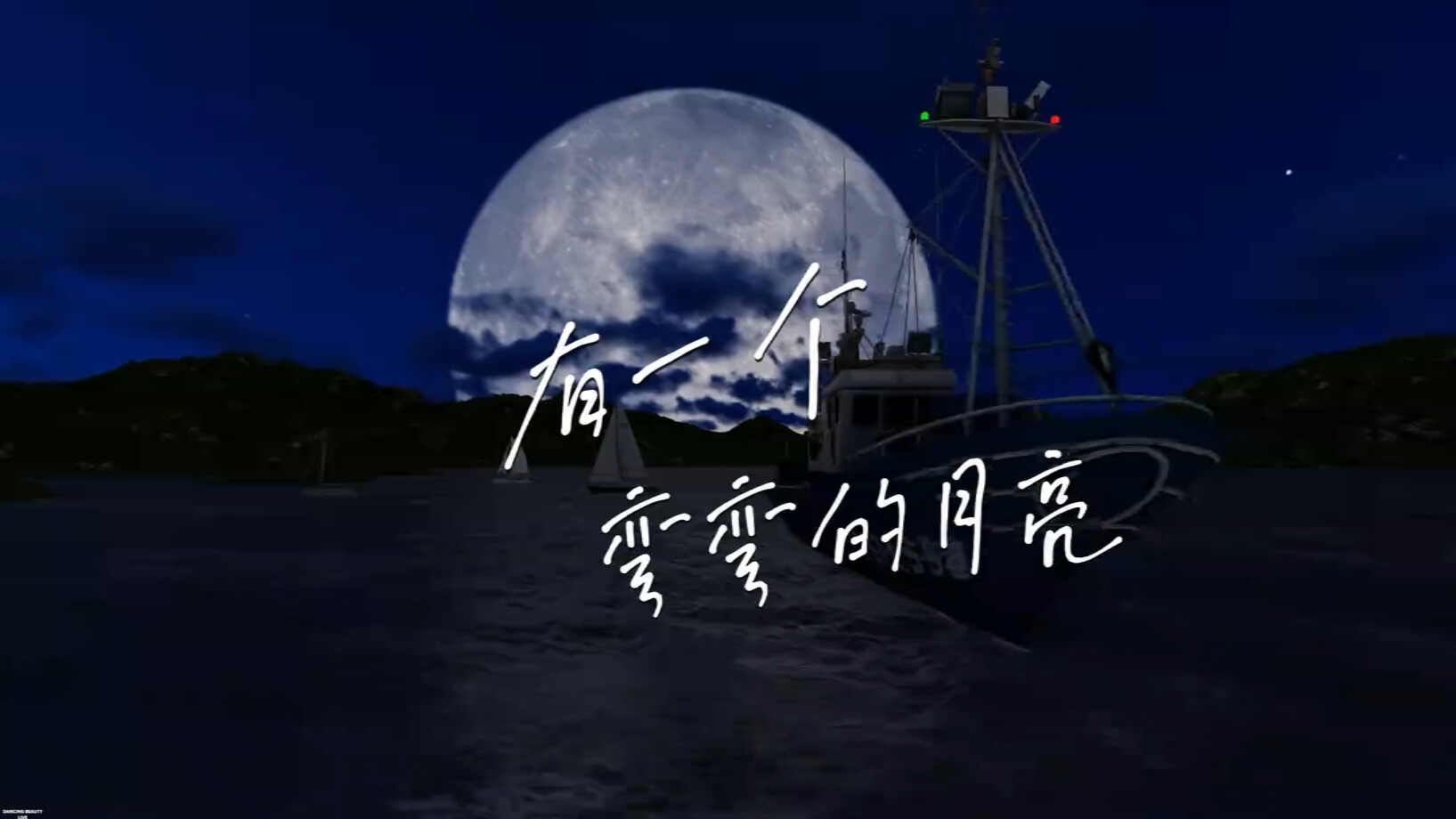 中秋节气氛爆点