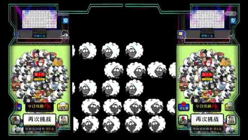 全网#火爆#羊了个羊 选择#开场（intro）