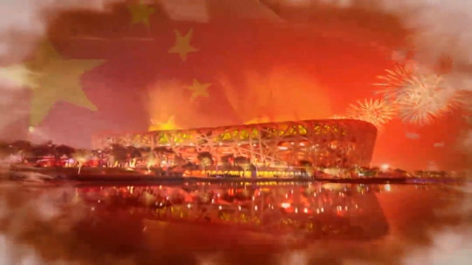 国庆爆点大气氛