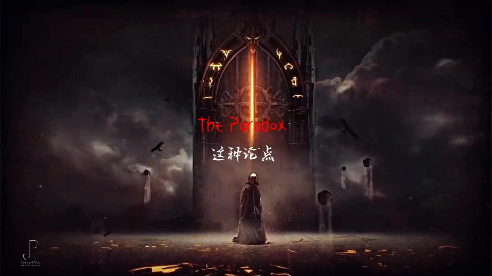 2022万圣节吓小孩子就行恐怖声光电