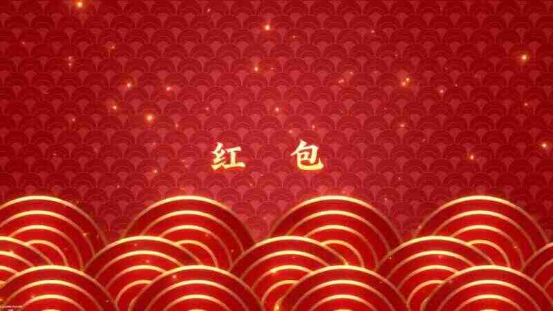 恭喜恭喜新年气氛爆点