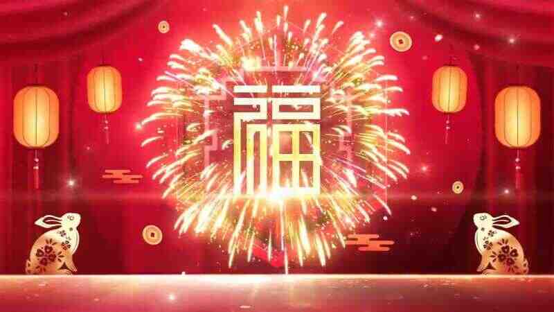 BPM150 2023倒数祝福你 - 声光电开场