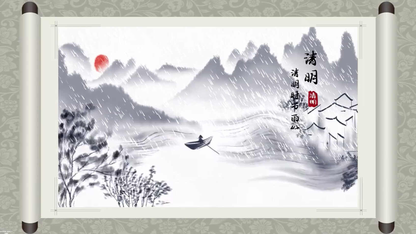 清明节仙鹤开场