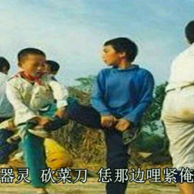 张卫-机器铃砍菜刀(DjEi锋Proghouse Mix国语男)