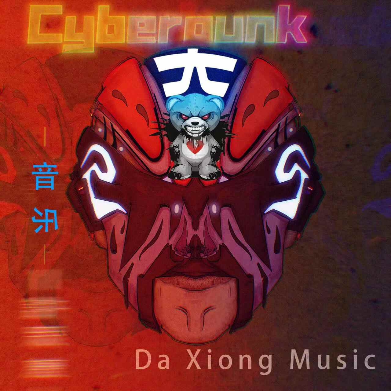 Bananza Sex Bomb 大雄2023 clubdance mashup