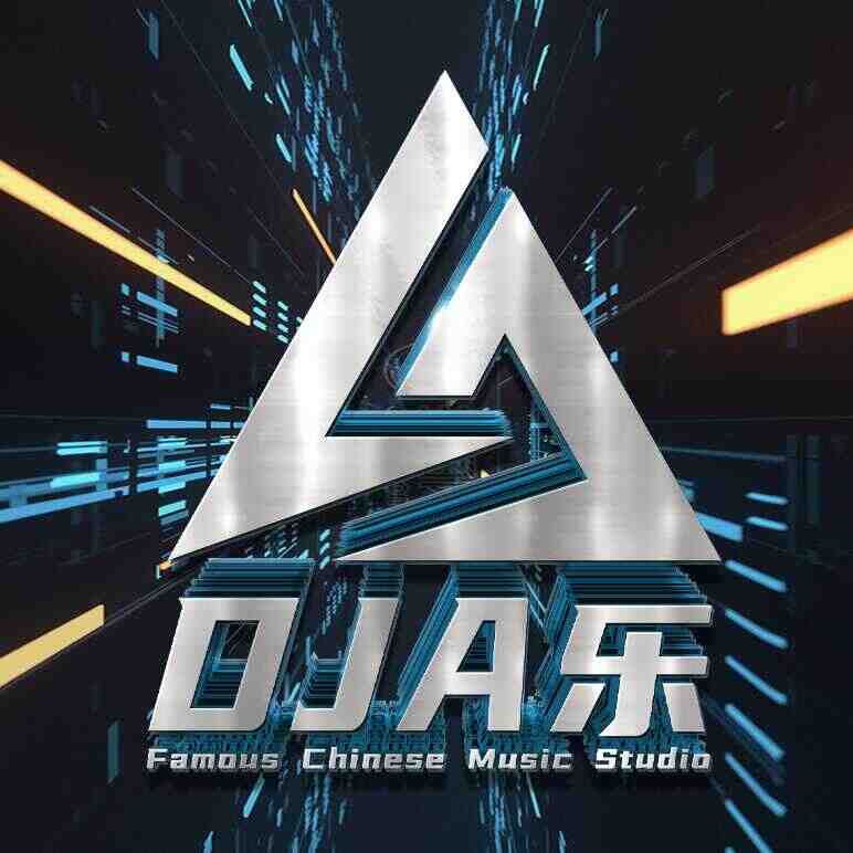 Michael Jackson - Beat It （DjA乐 Electro 2023 ）