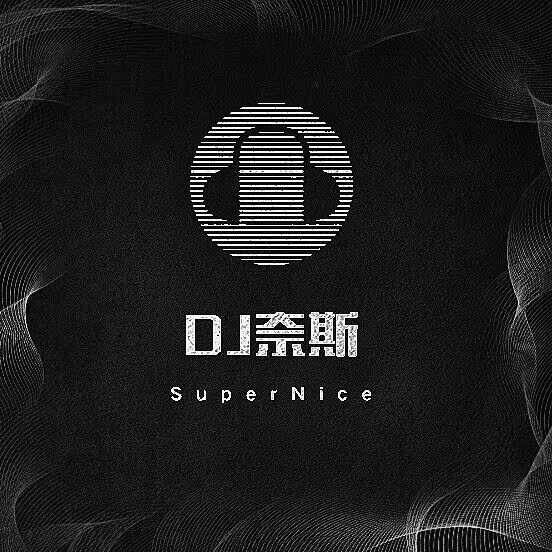 奈斯-终结vol.01-全中文劲爆多元素30分钟混搭连版bpm136