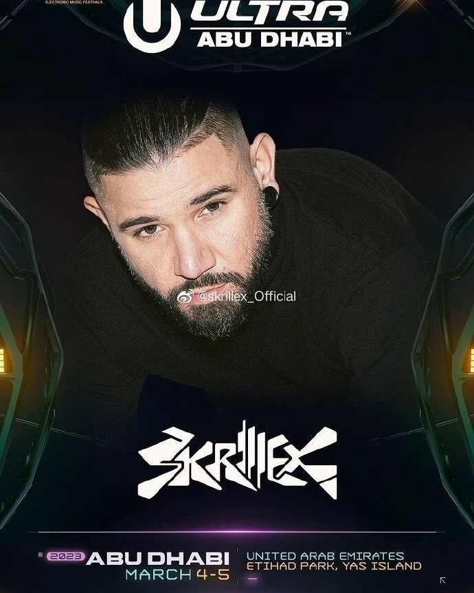 11   132 - 小慧星 - 训下街 (DJ夜猫Music Electro Remix 2023) 粤语