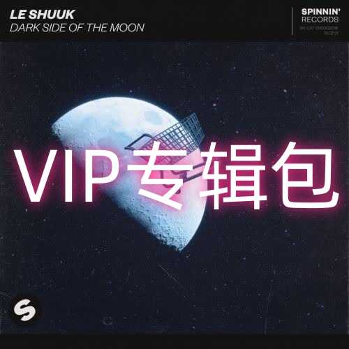 Hip-Hop-Trap-Pop专辑包