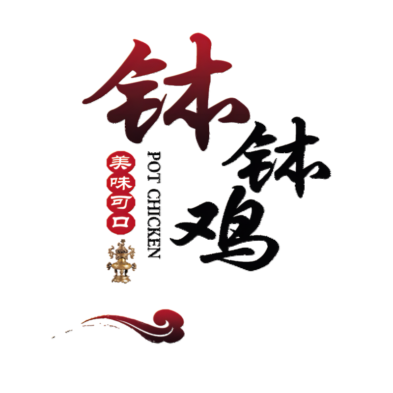 抖音钵钵鸡（laughingBootleg）