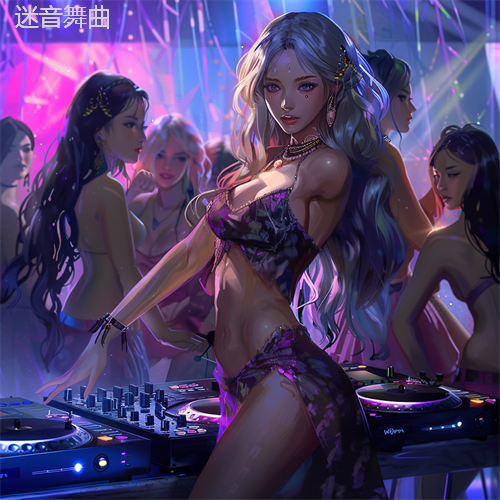 余又-海与天 (KJ炸鸡 Bootleg)