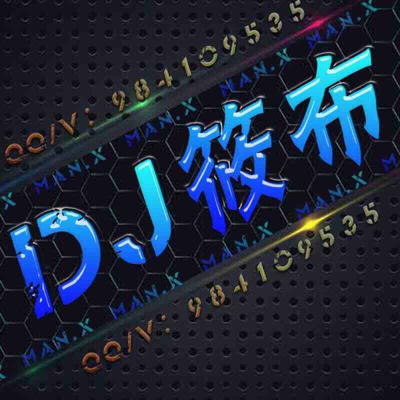 Dj筱布-包房拜了佛冷心要让你听见爱要让你看见慢摇ProgHouse靓碟