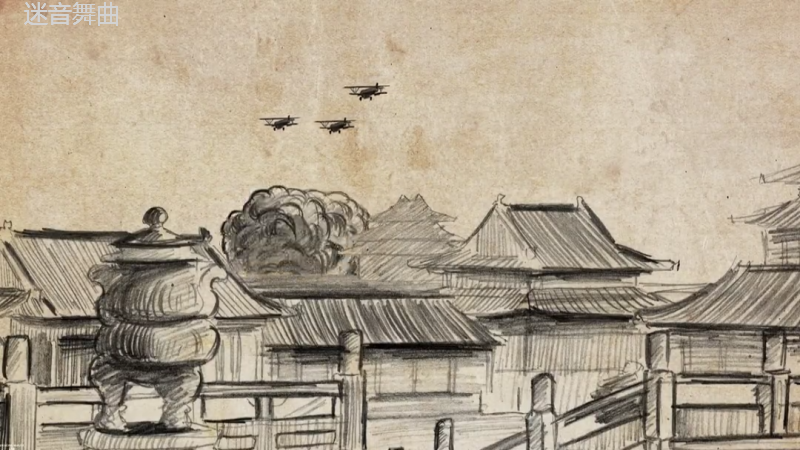 国庆百年史128开场