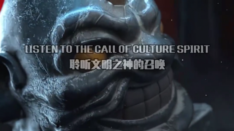 延续血脉传承声光电开场