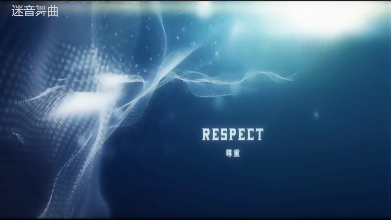 世纪魔方Untamable声光电