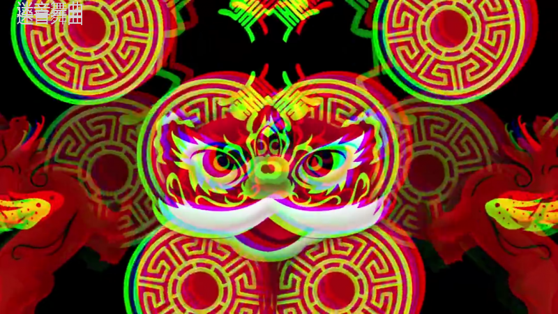年份通用 - 新年舞狮开场 (142bpm)-跨年-元旦-新年