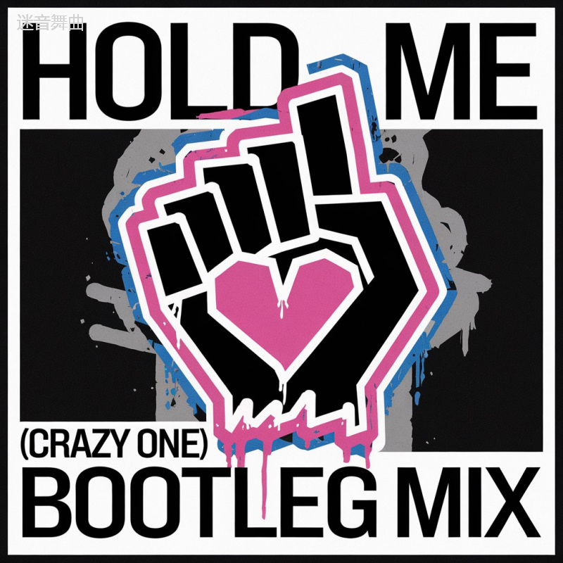 Hold Me（CRAZY ONE Bootleg Mix）