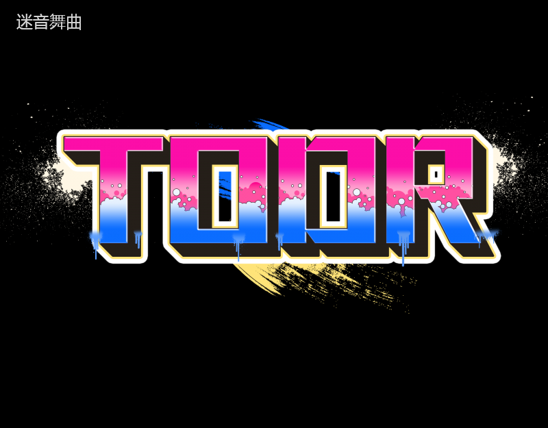 王力宏-心跳（TODR-Bounce Bootleg）