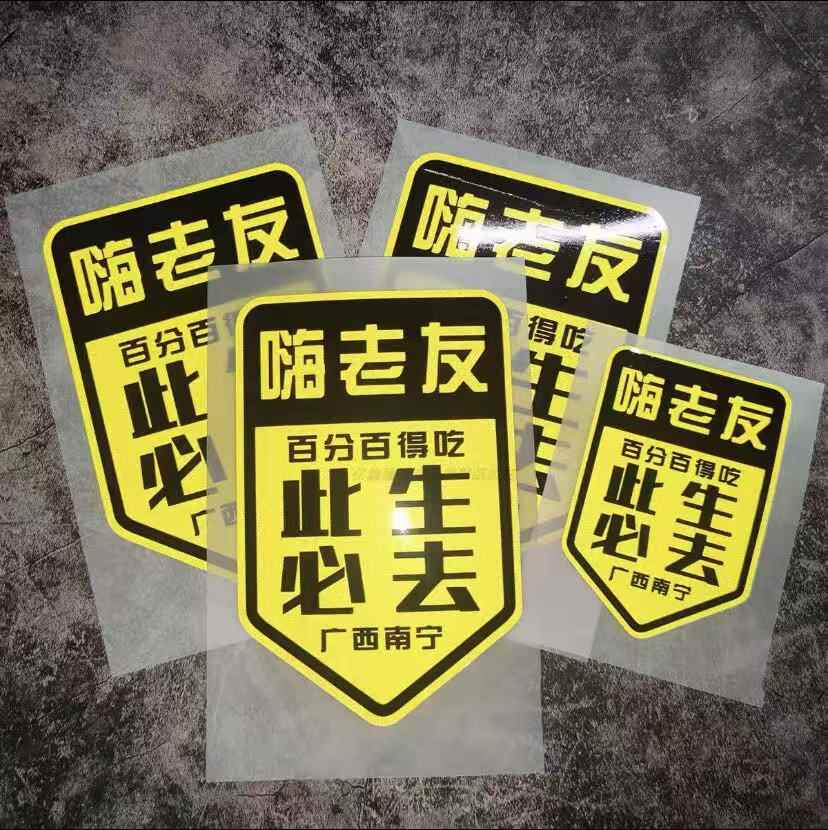 此生必驾嗨老友mp3